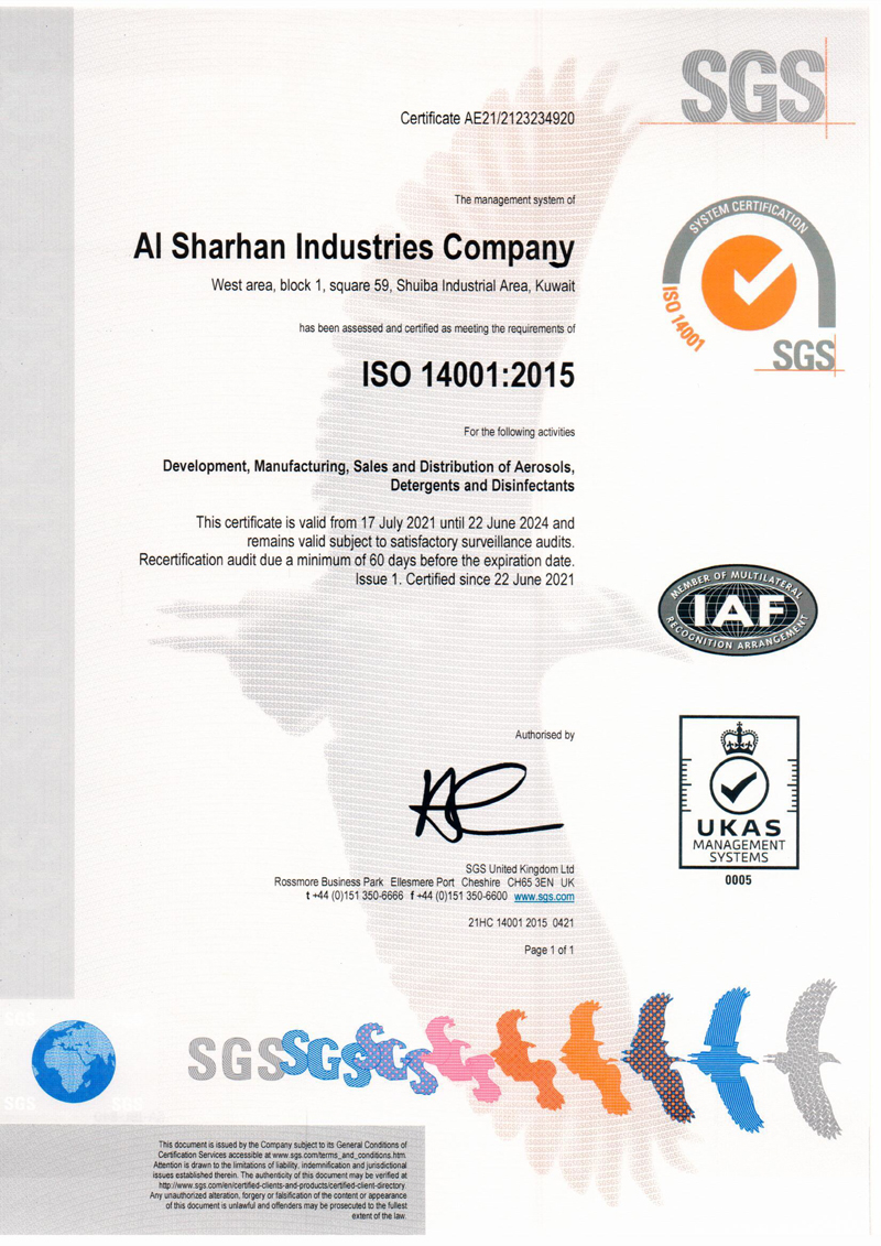 AlSharhan Industries Company EMS